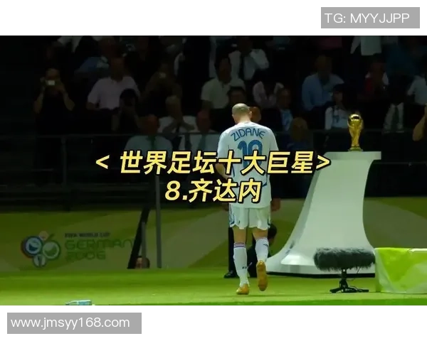 21号足球明星的传奇故事与辉煌成就揭秘